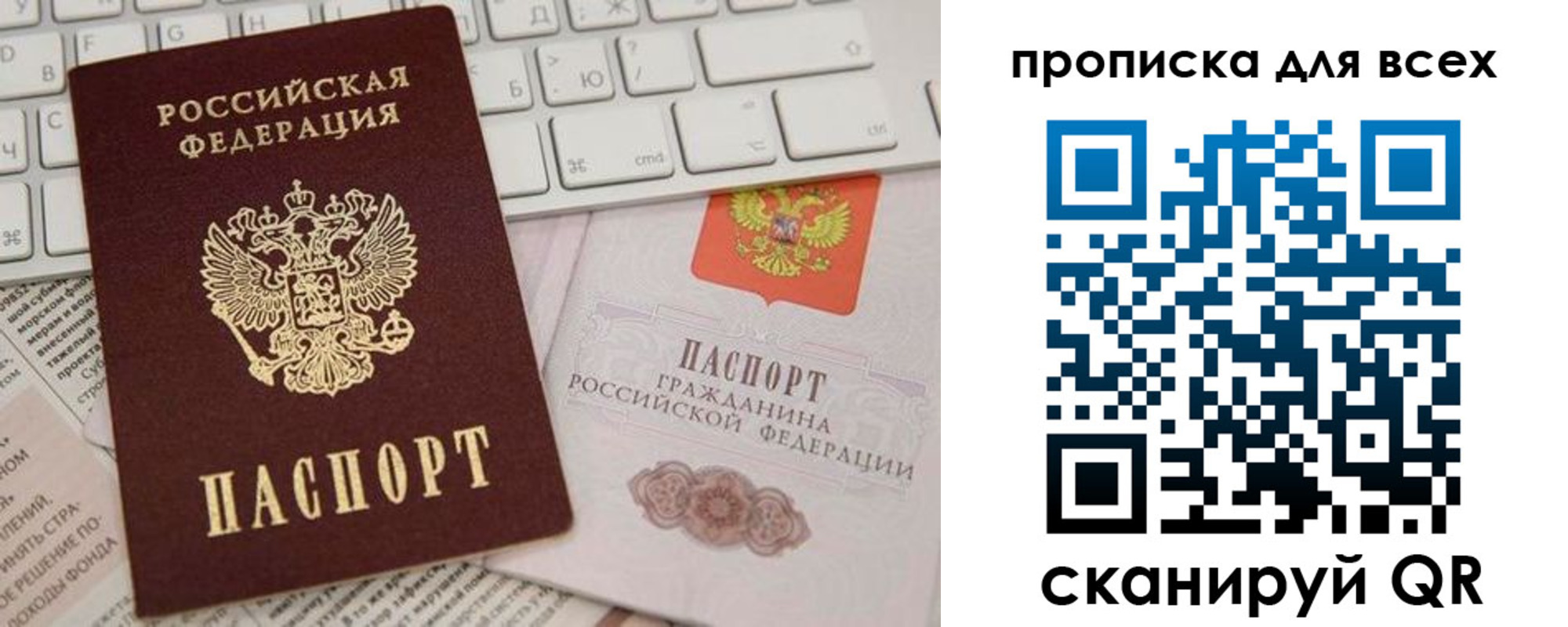 регистрация для школы в Сертолово