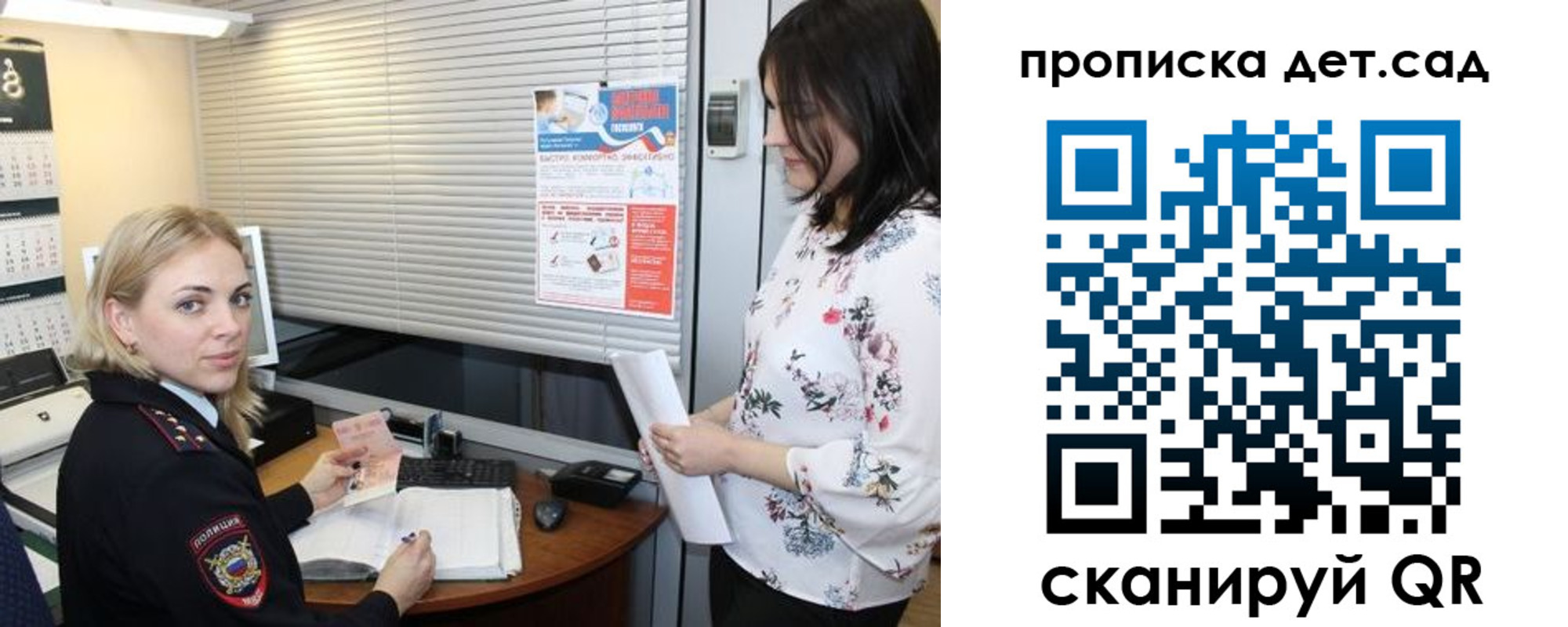 прописка поиск в Сертолово