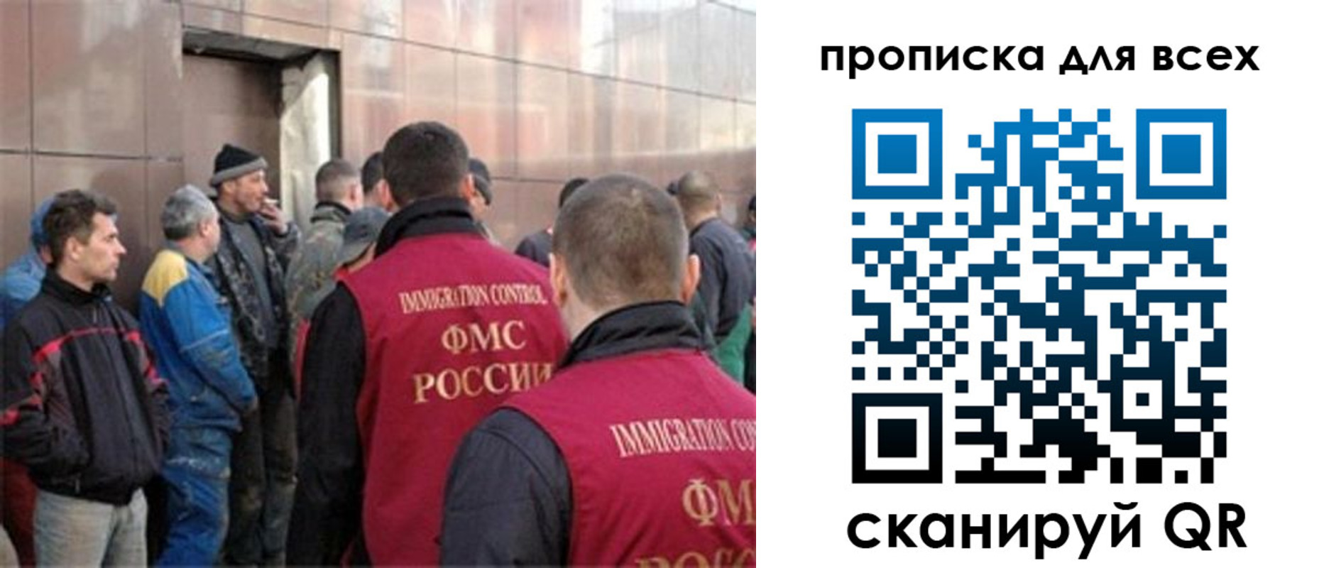 временная регистрация гарантия в Сертолово