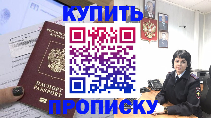 миграционный учет в Сертолово