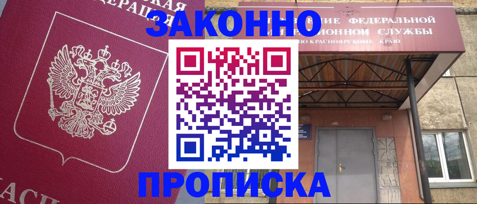 временная регистрация адрес в Сертолово