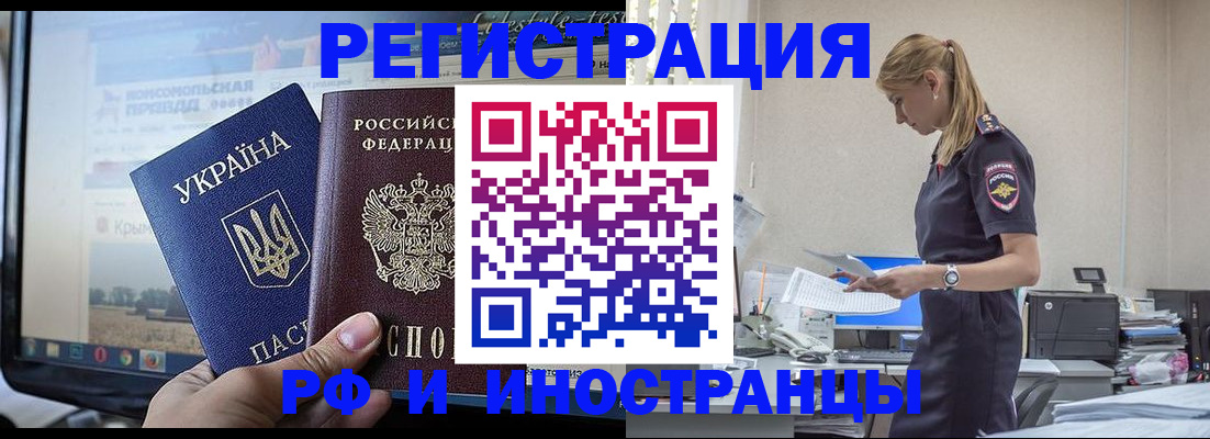 временная регистрация адрес в Сертолово
